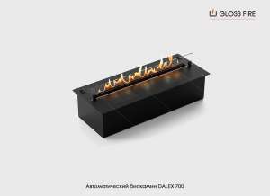   Dalex 700 Gloss Fire