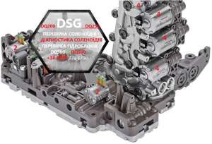   DCT450 DSG CVT AISIN TF80SC 722, 250 . - 