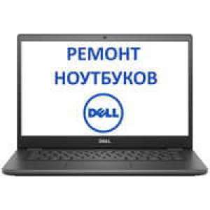   Dell     - 