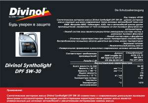   Divinol Syntholight DPF 5W-30