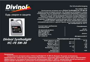   Divinol Syntholight HC-FE 5W-30