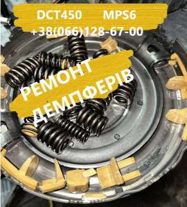   Dodge Journey DCT450 8U3R7000NG 4872691AH 68060442AB , 400 .
