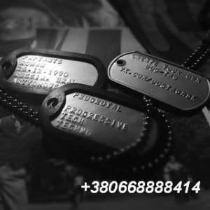   DOG-TAG FROM UKRAINE - 