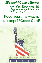   DV Lottery 2016!    DV Lottery 2016/Green Card/ !