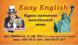   "Easy English" - 