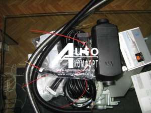   Eberspächer Airtronic D2 12V - 