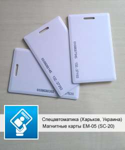   EM-05 (SC-20),     50 