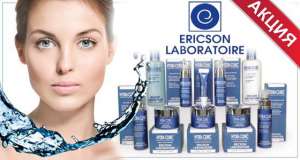   Ericson Laboratoire