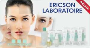   Ericson Laboratoire