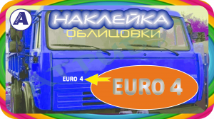   EURO 4    .