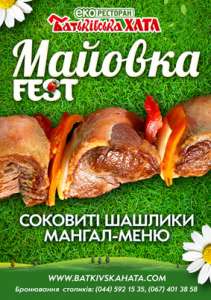   fest -   - 