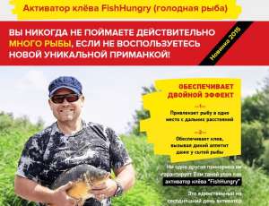   FishHungry - ( )