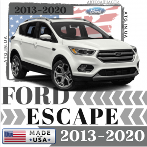   Ford Escape | Kuga 2013-2020.      |  - 