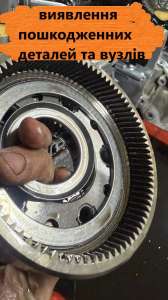   Ford Kuga DCT450 # CV6R7000AC #2102713 2258296 2246368, 400 .