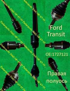   Ford Transit 1727121 Posterparts