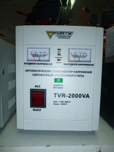   FORTE TVR-2000VA