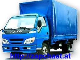   Foton () BJ 1039, 1043, 1049, BJ 1046, 3251 - 