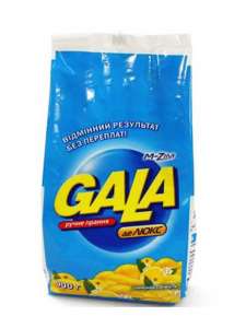   Gala 0,9  () - 