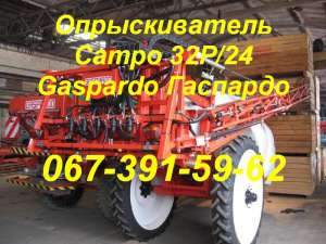   (Gaspardo)  Pompeo  (Gaspardo)     CAMPO 32P/24 