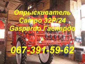   (Gaspardo)  Pompeo  (Gaspardo)     CAMPO 32P/24 