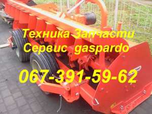   (Gaspardo) Chiara 200, Tornado 250, Tornado 310, Grifone 470    Maschio Ga