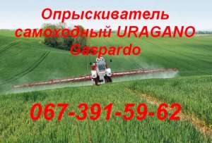   Gaspardo Uragano  - 