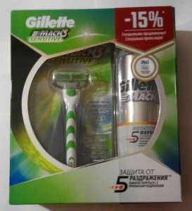   Gillette, 