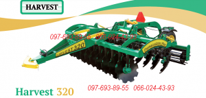   Harvest 320 - 