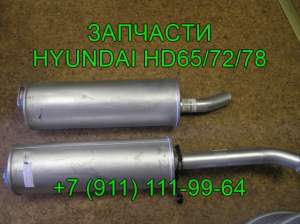   HD72 HD78 HD65 28710-5H301  - 