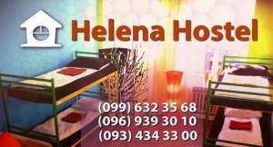  . Helena Hostel. .  
