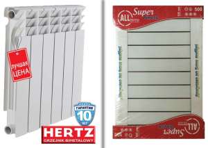   Herz, Alltermo Super Bimetal - 