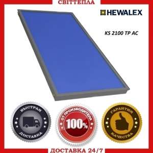   Hewalex KS 2100 TP AC - 