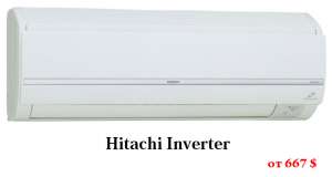   Hitachi Luxury  