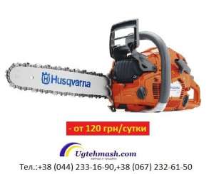   Husqvarna - 