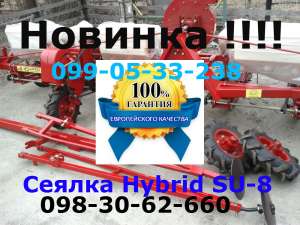   Hybrid SU-8 2017    - 