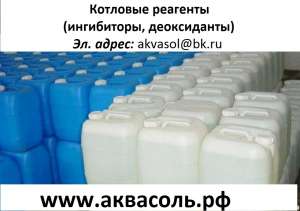   HydroChem ()