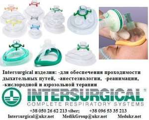  .. -.I-GEL .INTERSURGICAL .STARMED :0957712620;0679758242;0938751414 - 