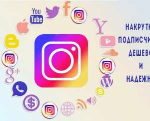  Instagram telegram TikTok