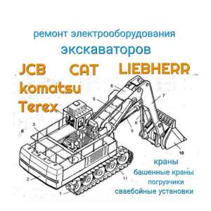   JCB,    ..