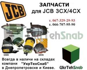   JCB - 