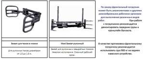   JF-STOLL ROBUST FZ