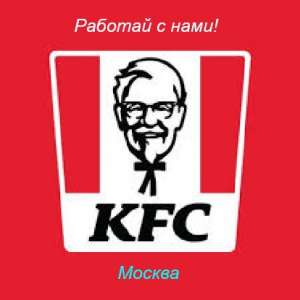   KFC - 