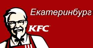   KFC - 