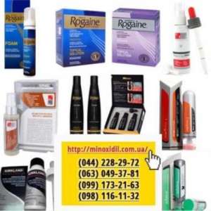   : Kirkland Rogaine Minoxidil    