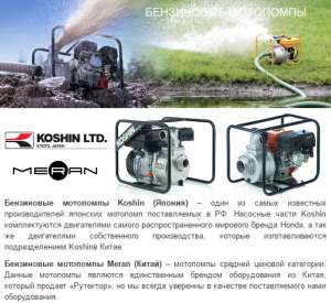   Koshin   - 