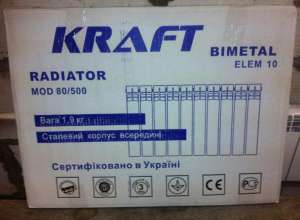   Kraft  !