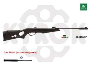   Kral 004 Syntetic Gas Piston  165$ - 