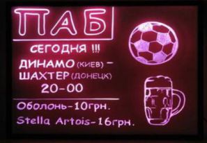  , LED  - 