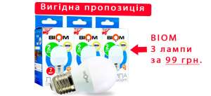   "Led- BIOM 7W E27 3000K" - 