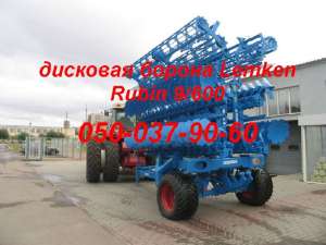   Lemken Rubin  